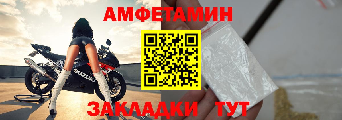 Родники  Амфетамин 98%  Вход с VPN 