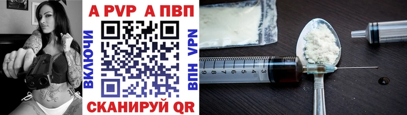 купить   Родники  Alfa_PVP СК 
