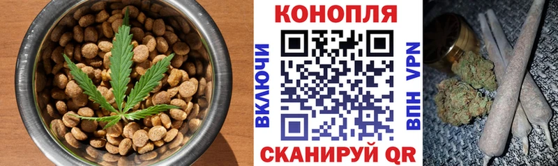 дарнет шоп  Родники  Cannafood марихуана 