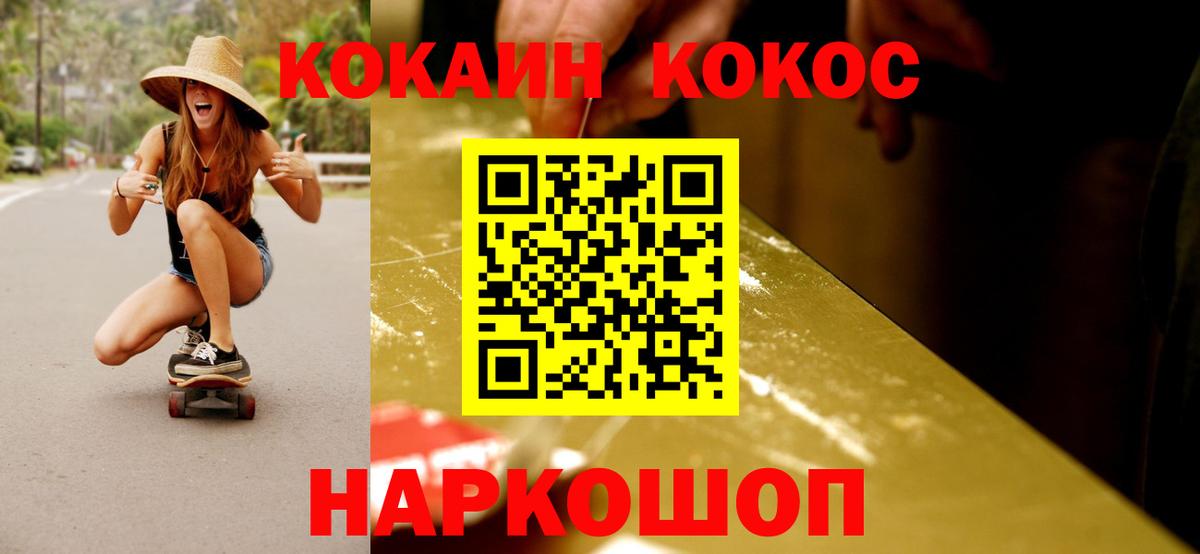 Родники  Cocaine 98%  сколько стоит  Вход с VPN  Cocaine 98% 