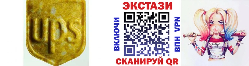 Экстази 280мг  Родники 
