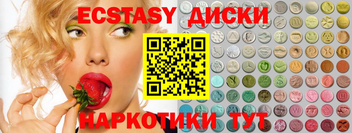 Родники  ЭКСТАЗИ 300 mg  сайты даркнета формула  Вход с VPN  цена наркотик 