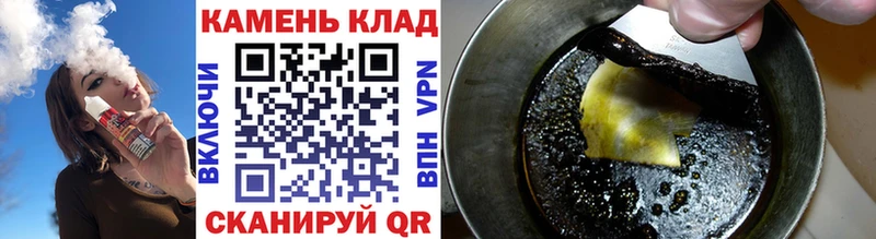 ГАШ hashish Родники
