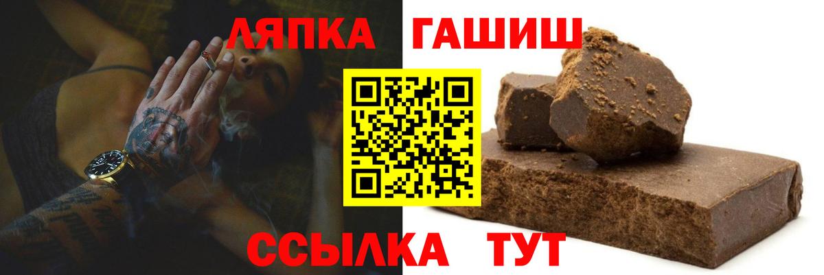 ГАШ гашик Родники