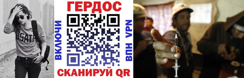 Героин VHQ  kraken зеркало  Родники 