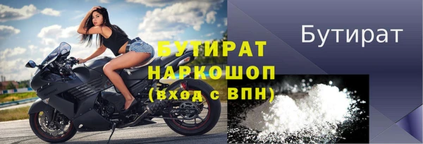 ГАЛЛЮЦИНОГЕННЫЕ ГРИБЫ Бикин