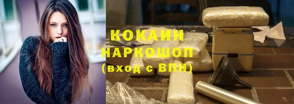 гашик Навашино
