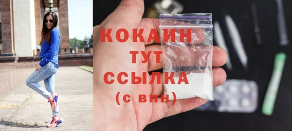 меф Надым