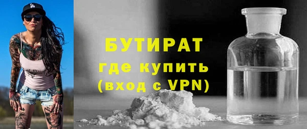 меф VHQ Нефтекумск