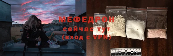 меф VHQ Нефтекумск