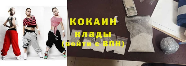 меф VHQ Нефтекумск