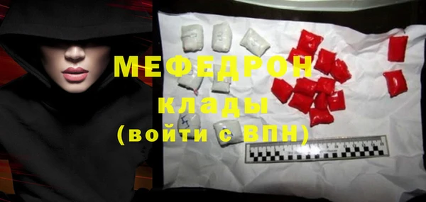 меф Надым