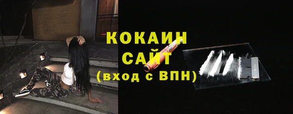 меф VHQ Нефтекумск