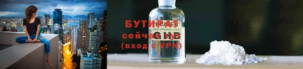 альфа пвп VHQ Гусиноозёрск