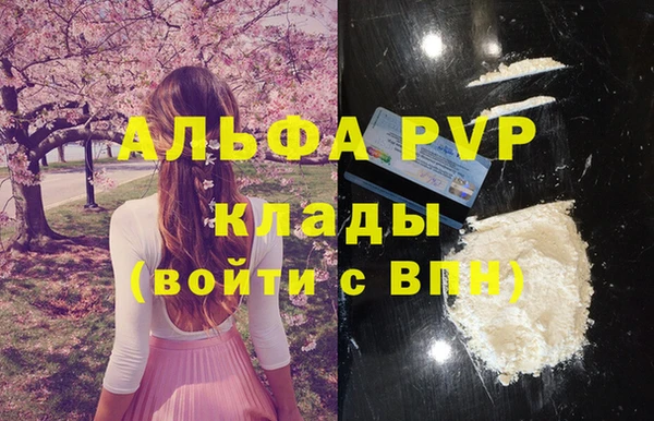 меф Надым