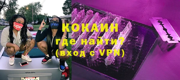 кокаин VHQ Нея