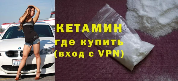 молекула духа Наволоки