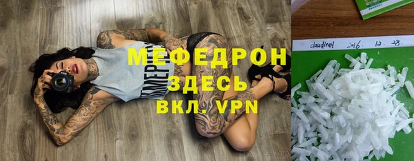 меф Надым