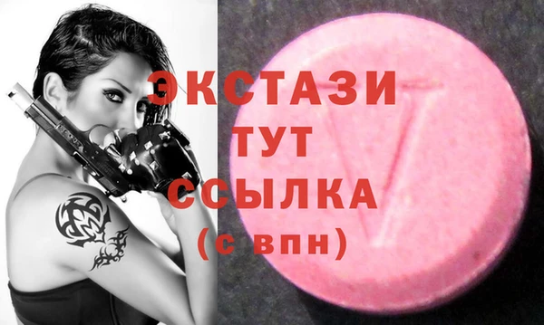 молекула духа Наволоки