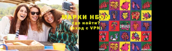 молекула духа Наволоки