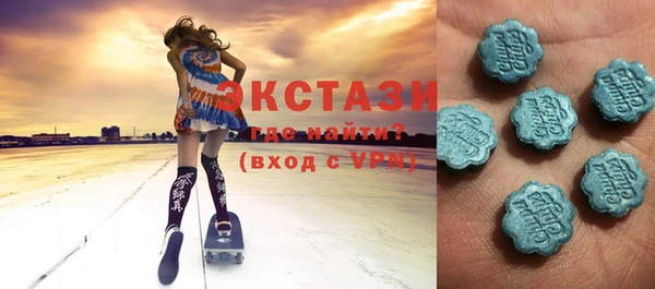 индика Нефтегорск