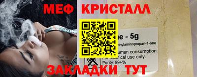 mdpv Балаково