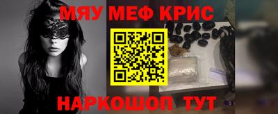 mdpv Балаково