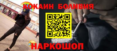спиды Балахна