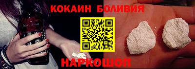 спиды Балахна