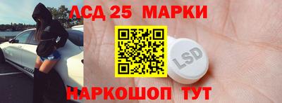 спиды Балахна