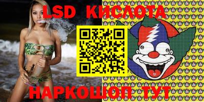 спиды Балахна