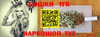 дистиллят марихуана Балашиха