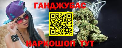 дистиллят марихуана Балашиха