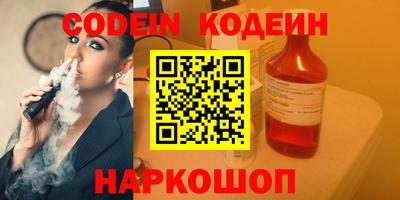 спиды Балахна