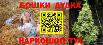 дистиллят марихуана Балашиха
