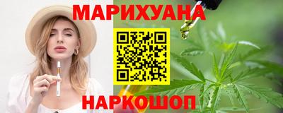 дистиллят марихуана Балашиха