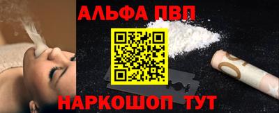 mdpv Балаково