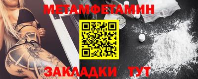mdpv Балаково