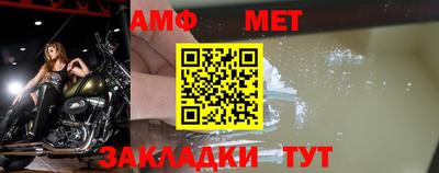 mdpv Балаково