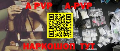 mdpv Балаково
