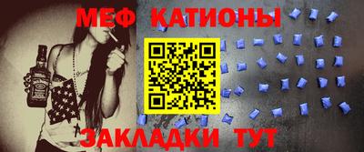 mdpv Балаково