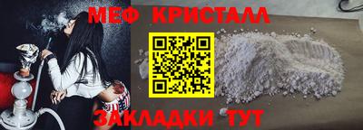 mdpv Балаково