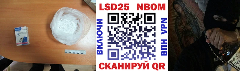 Лсд 25 экстази ecstasy Родники