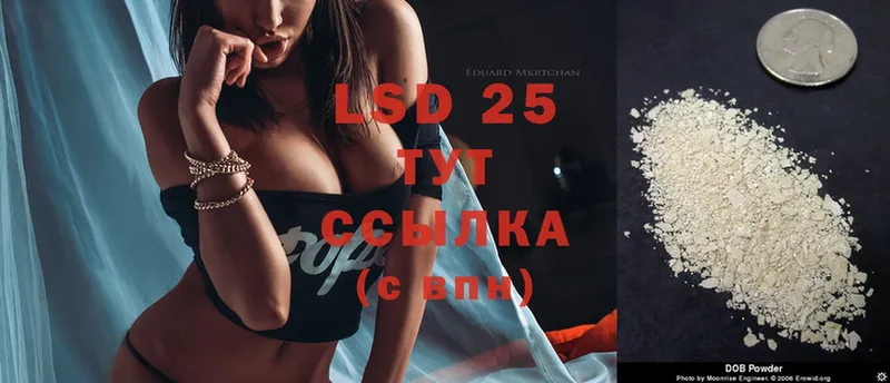 mega онион  Родники  LSD-25 экстази ecstasy 