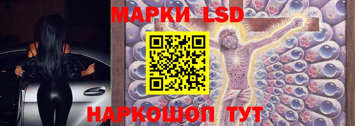 Родники  Лсд 25 экстази ecstasy  Вход с VPN  omg ONION  ЛСД экстази кислота  Лсд 25 экстази 