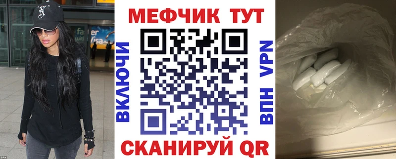 МЯУ-МЯУ мука  Родники 