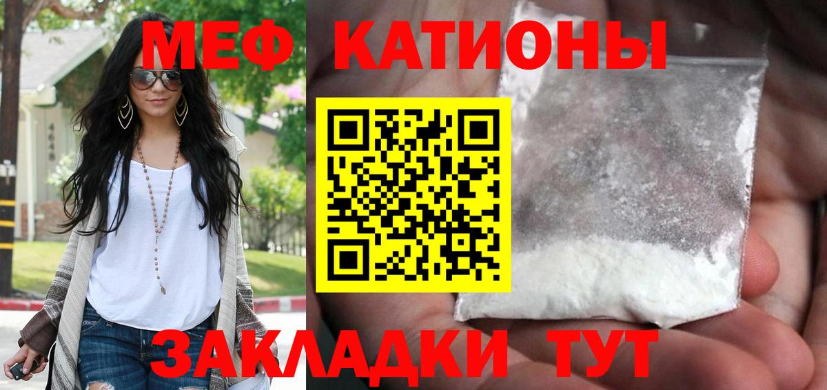 МЕФ мука Родники
