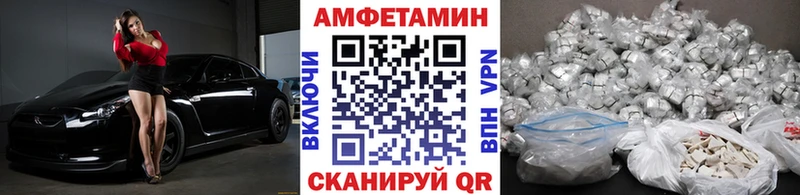 МЕТАМФЕТАМИН Methamphetamine Родники
