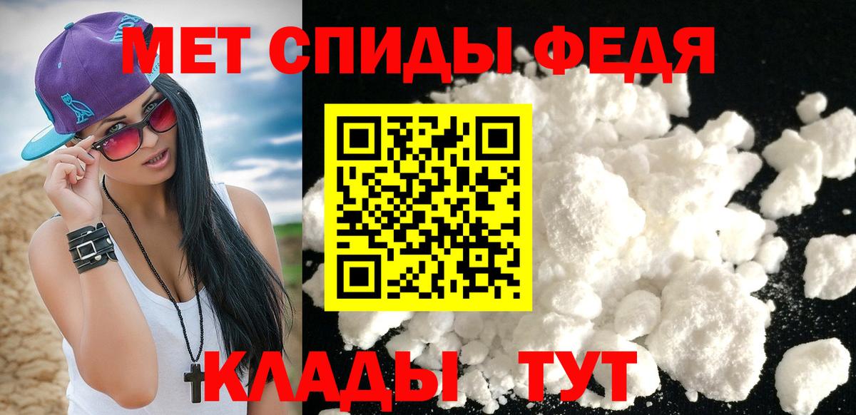 Родники  МЕТАМФЕТАМИН Декстрометамфетамин 99.9%  МЕТАМФЕТАМИН Декстрометамфетамин 99.9%  Вход с VPN 