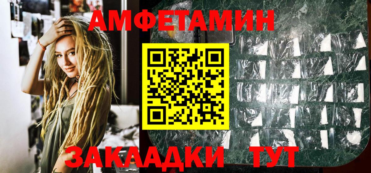 Первитин Methamphetamine Родники
